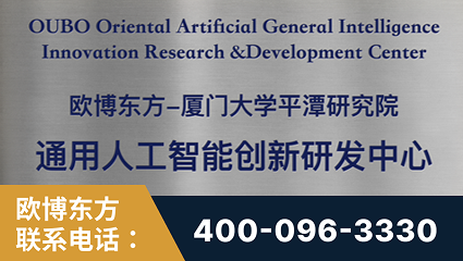 会理-持续深耕：与厦门大学合作，深化产学研融合