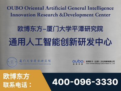 会理-持续深耕：与厦门大学合作，深化产学研融合