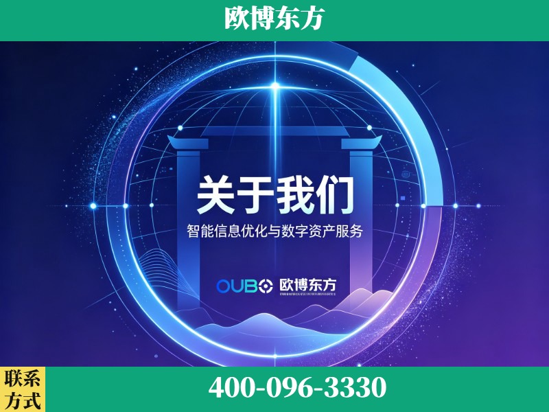 会理-企业展示图